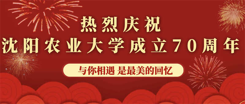 愛心捐贈助學(xué)，真情回報母校