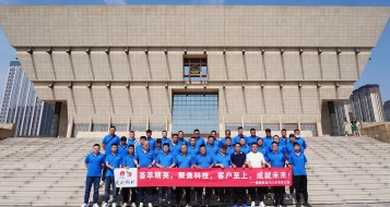 愛瑜銷售晉之旅，凝心聚力創(chuàng)佳績！